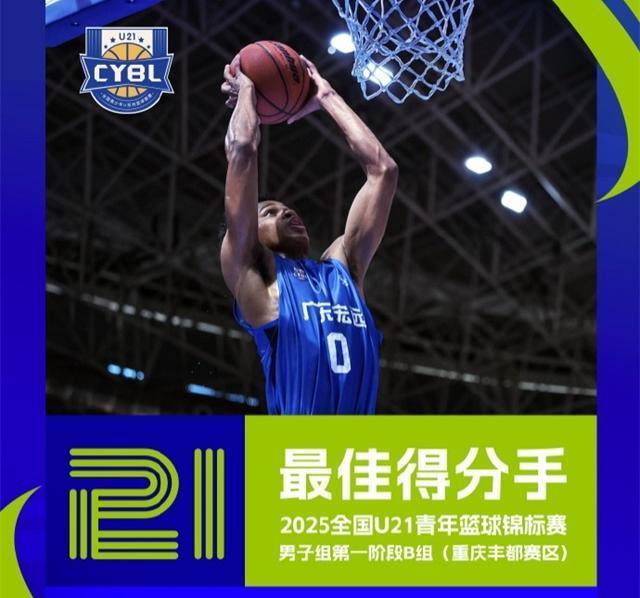 王洪泽和陈, 名第一, 崛起