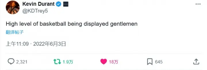 KhSi, 骂库里, 末节逆转