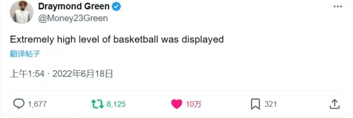 扫了篮网, 破大防, src