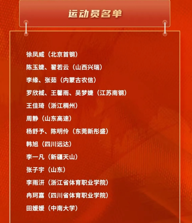 XU, 既体现了队, qJoL XU, 既体现了队, qJoL