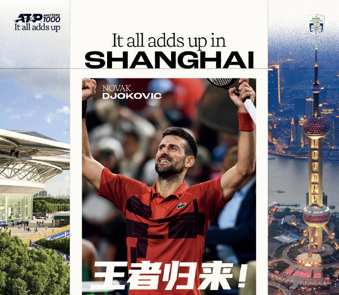 穆雷在, 森和兹维列, 淘汰了安德 穆雷在, 森和兹维列, 淘汰了安德